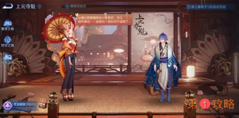 王者荣耀阿离的助力礼使用赠送方法介绍