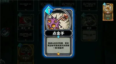 洛菲斯的呼唤无限刷金币刷死神之瞳