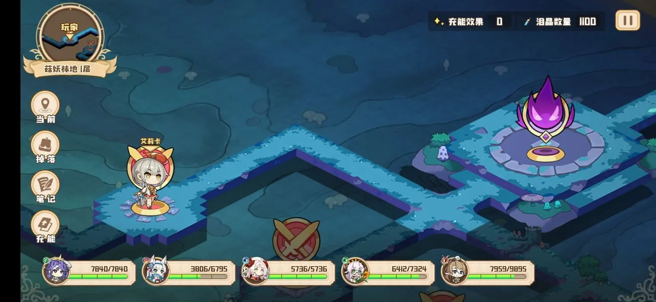 四叶草剧场平民速刷困难遗迹菇妖林