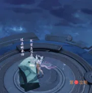 王者荣耀芈月专属个性动作笔驻念断