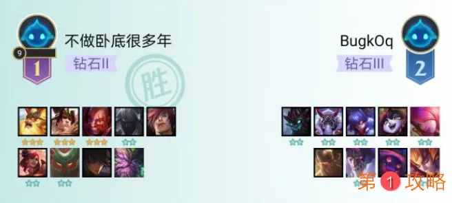 云顶之弈s4.5版本8重猴子阵容推荐 