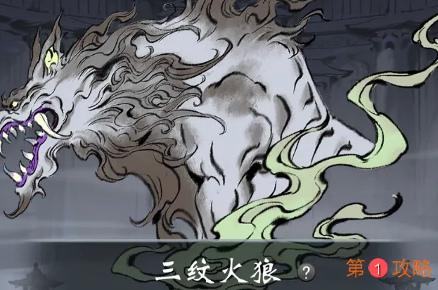 一念逍遥开局玩法攻略大全 体修、