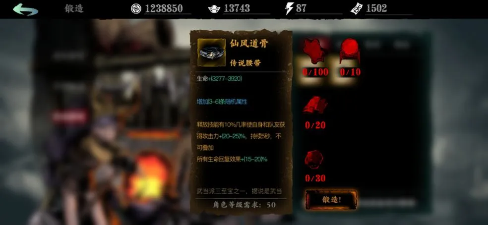 影之刃3公测最强职业推荐 哪些职业