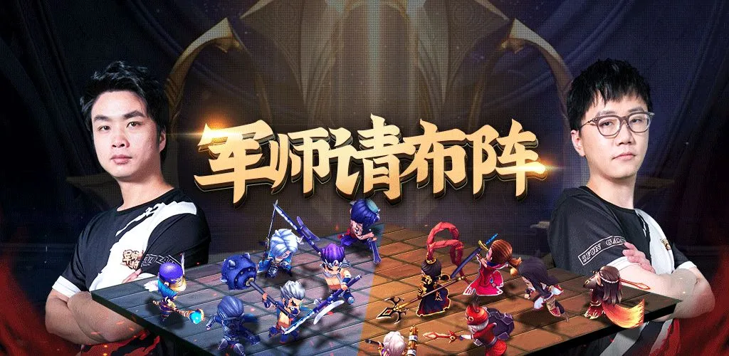 军师请布阵刘邦怎么玩 刘邦玩法攻