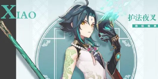 原神魈武器选什么好 魈五星和四星