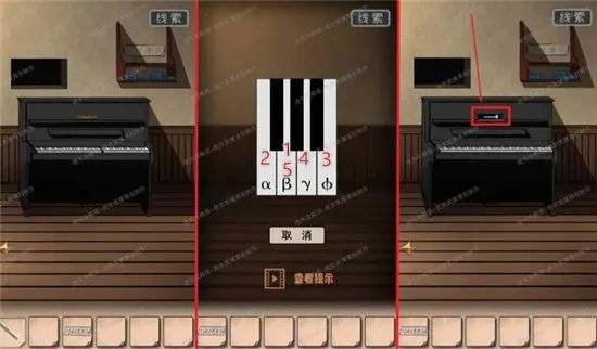 谜案追凶2逃出异人馆第三关详细图