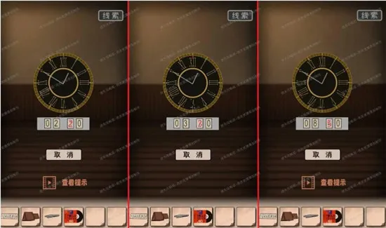 谜案追凶2逃出异人馆第四关详细图文攻略