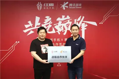 腾讯游戏x红魔6:深度专属优化,游戏体验令人期待