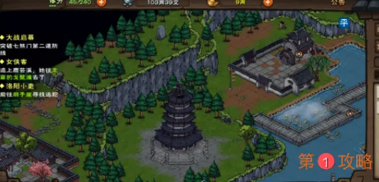 烟雨江湖西子君剑详细获取方式一览