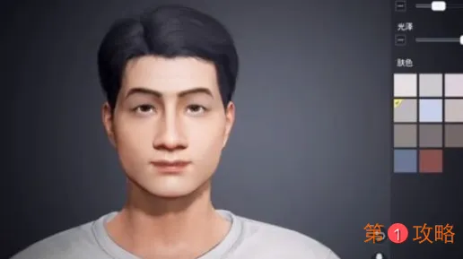 和平精英马化腾捏脸代码数据是什么