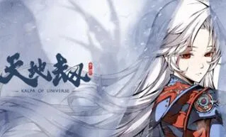 天地劫手游6大职业优缺点分析