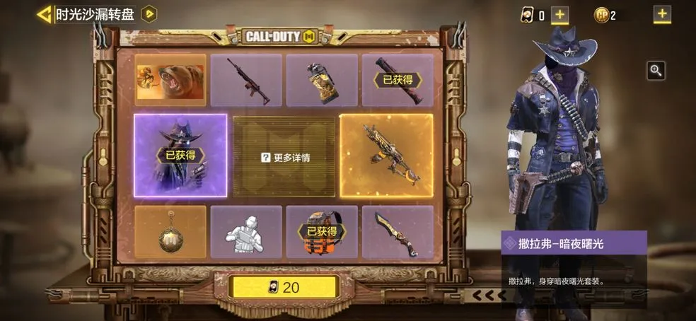 使命召唤手游狼人杀模式攻略 狼人