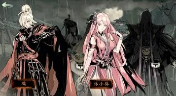 影之刃3刻印羁绊激活位置大全