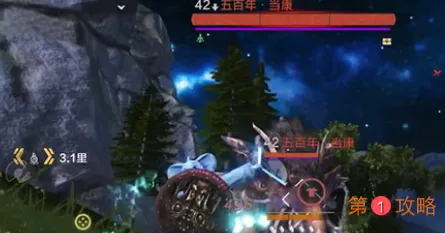 妄想山海500年当康刷新位置介绍