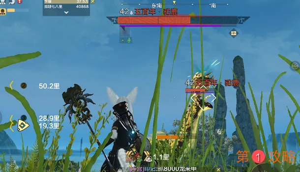 妄想山海千年鹿单刷攻略分享