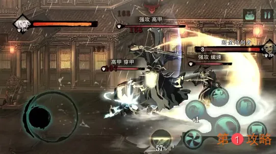 影之刃3礼包码使用攻略 公测最新礼