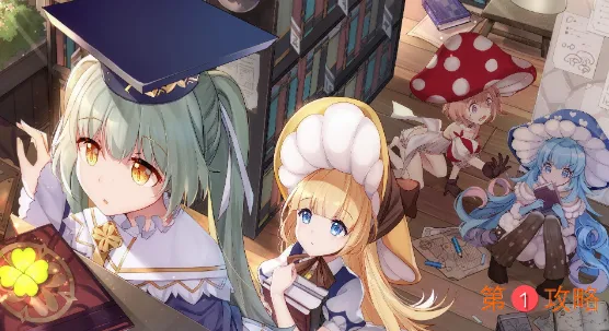 四叶草剧场竞技场福利阵容推荐 竞