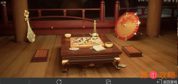 王者荣耀解锁八卦赢皮肤活动怎么完成