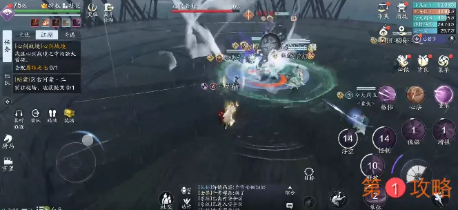 天涯明月刀手游心剑战境boss打法攻