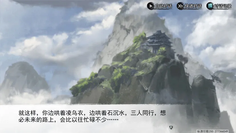 我的侠客宇文珂剧本观察志全拿攻略