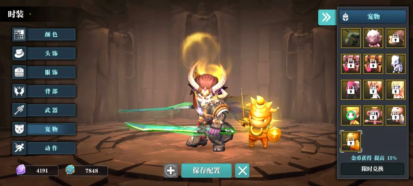 魔渊之刃新年活动贺卡怎么拿满 新