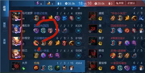 王者荣耀战绩头像旁边紫色标志是什