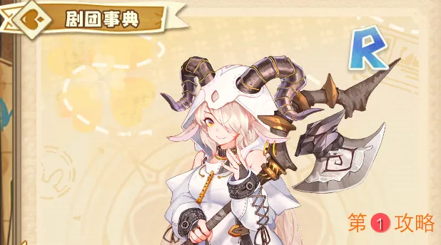 四叶草剧场首回合爆发阵容搭配推荐