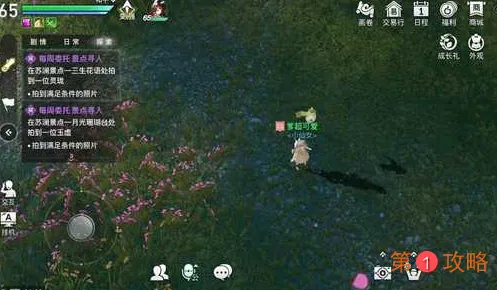 天谕手游每周委托景点寻人完成攻略