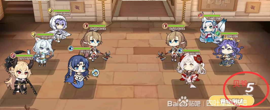 四叶草剧场特攻队阵容及玩法思路一