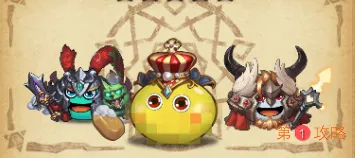 不思议迷宫2021春节定向越野攻略大全