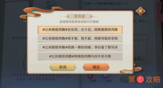 王者荣耀不夜呼观客任务怎么做