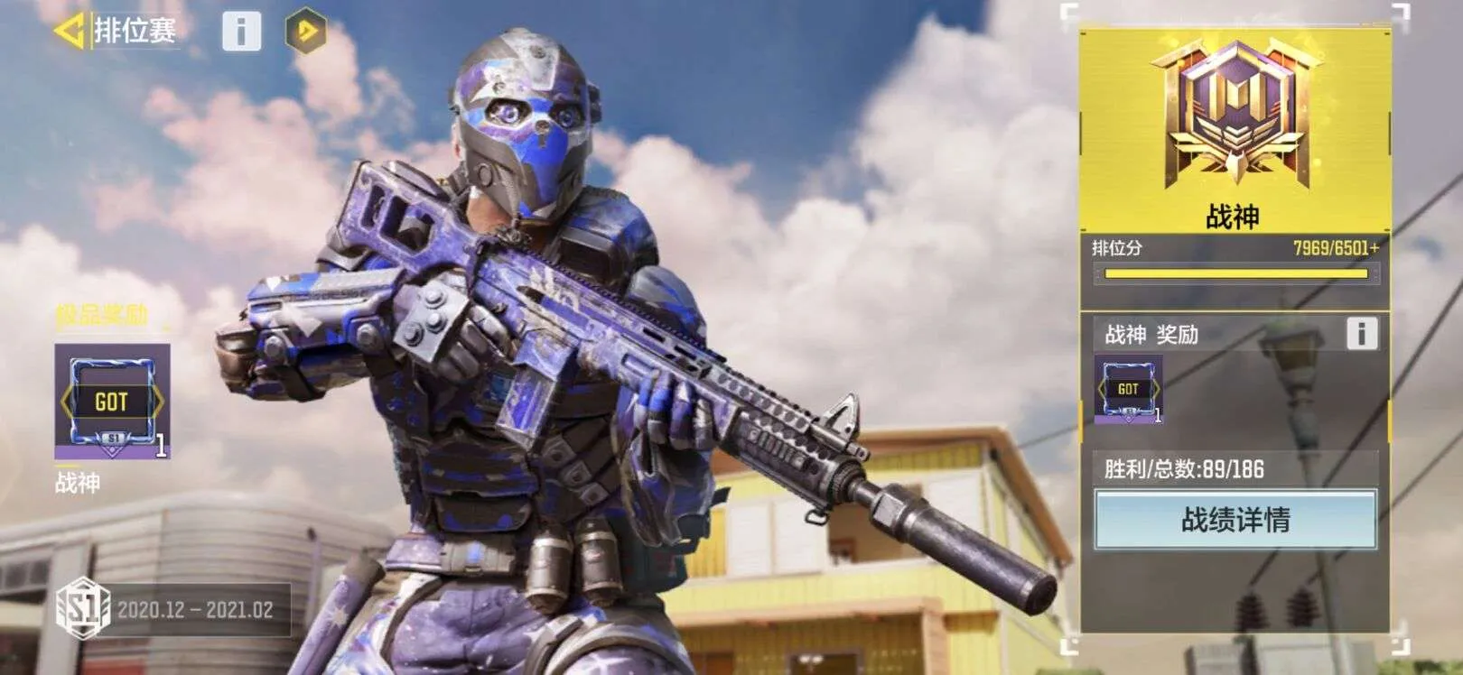 使命召唤手游吃鸡模式攻略 吃鸡模