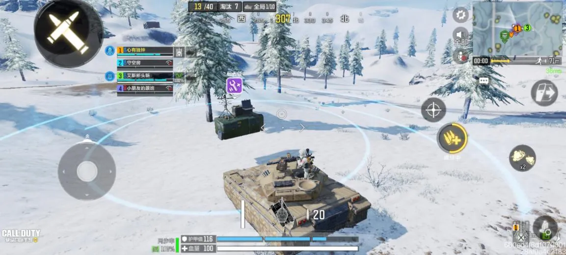 使命召唤手游坦克模式怎么玩 坦克