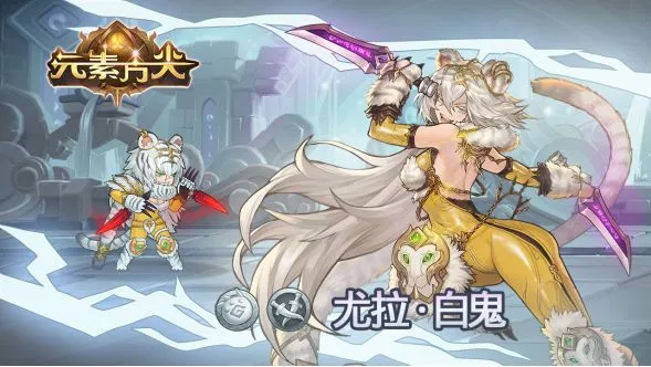 元素方尖尤拉白鬼技能搭配及强度解