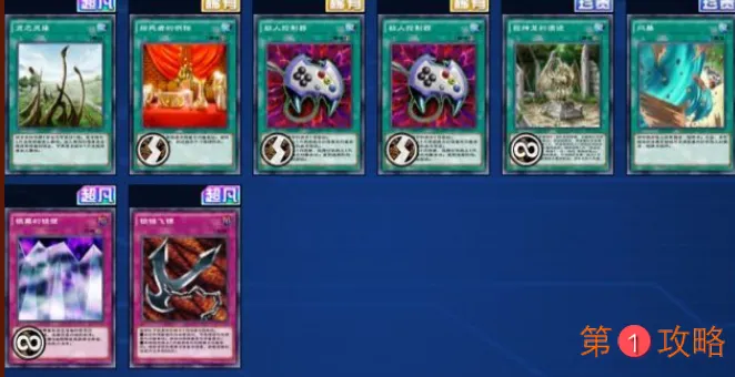 游戏王决斗链接白龙卡组搭配攻略 最强白龙卡组运营思路