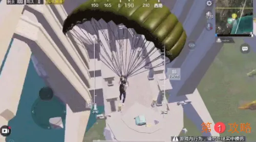 和平精英四圣降临祈福方法介绍