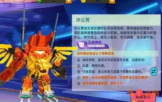 迷你世界2021大无畏冲云霄激活码是