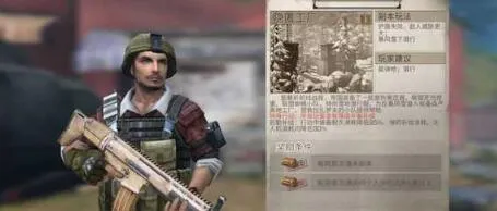 明日之后第三季隐匿工厂新副本玩法