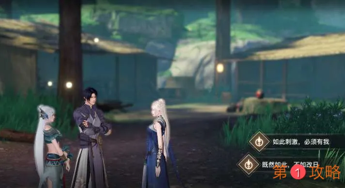 天谕手游妖精之梦萤火之约任务选择