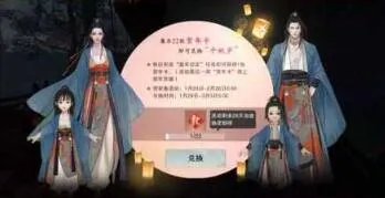 一梦江湖2021贺新春活动所需代币计