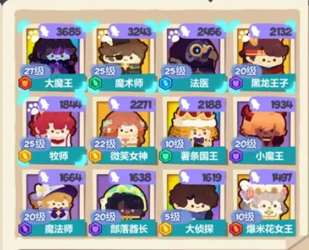 妙奇星球流亡街阵容搭配及通关攻略