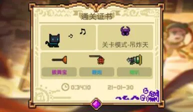 元气骑士小小指挥官吊炸天模式最新