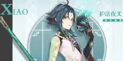 原神1.3魈突破材料及武器圣遗物推