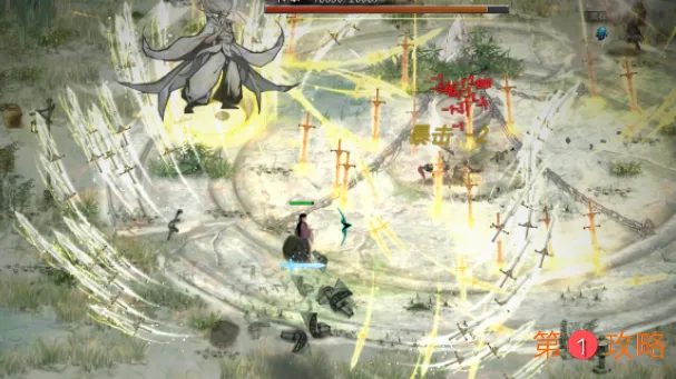 鬼谷八荒天道筑基材料位置在哪