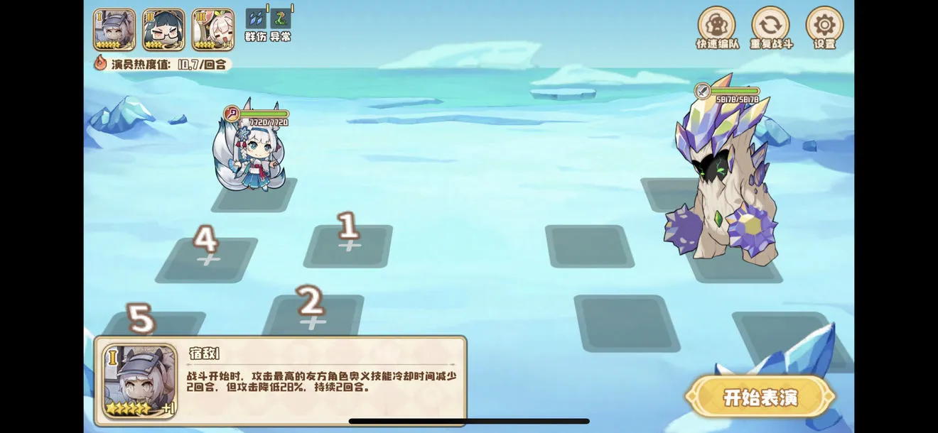 四叶草剧场世界树通关攻略 世界树