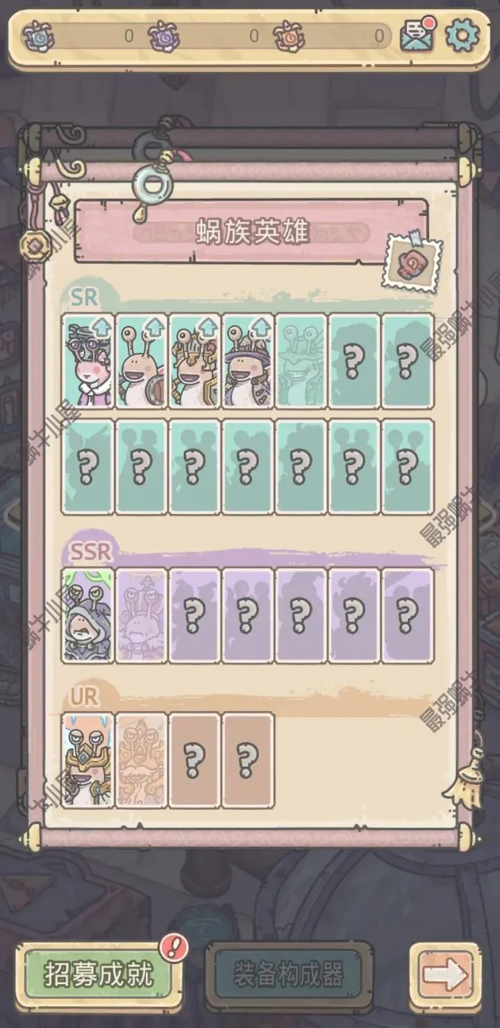 最强蜗牛春节众牛争霸平民零氪攻略一览