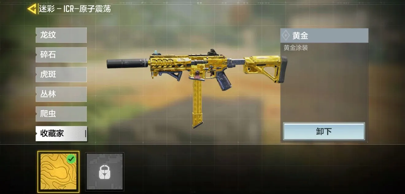 使命召唤手游速刷黄金皮肤攻略 枪