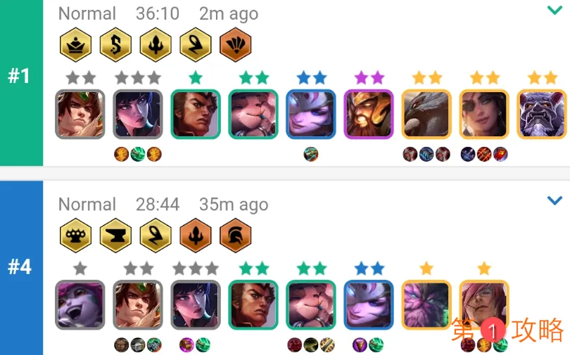 云顶之弈s4.5版本明昼刺阵容推荐