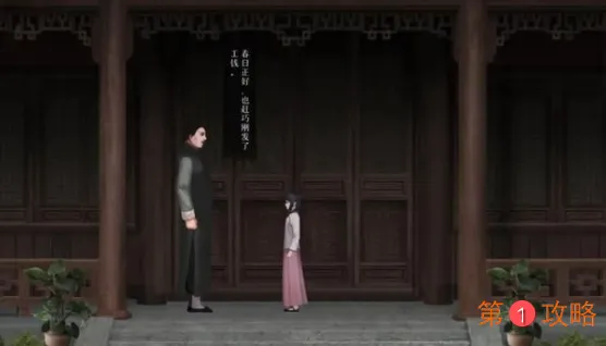 回门游戏通关方法及结局攻略