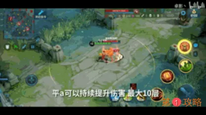 王者荣耀新英雄王翦技能是什么